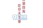 娱乐吃瓜酱广告文案图片,一勺鲜香，尽享娱乐圈风云变幻